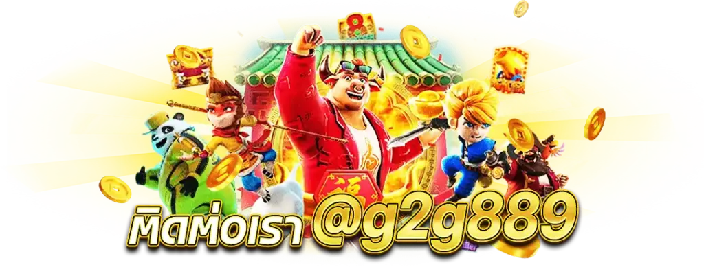 @g2g889